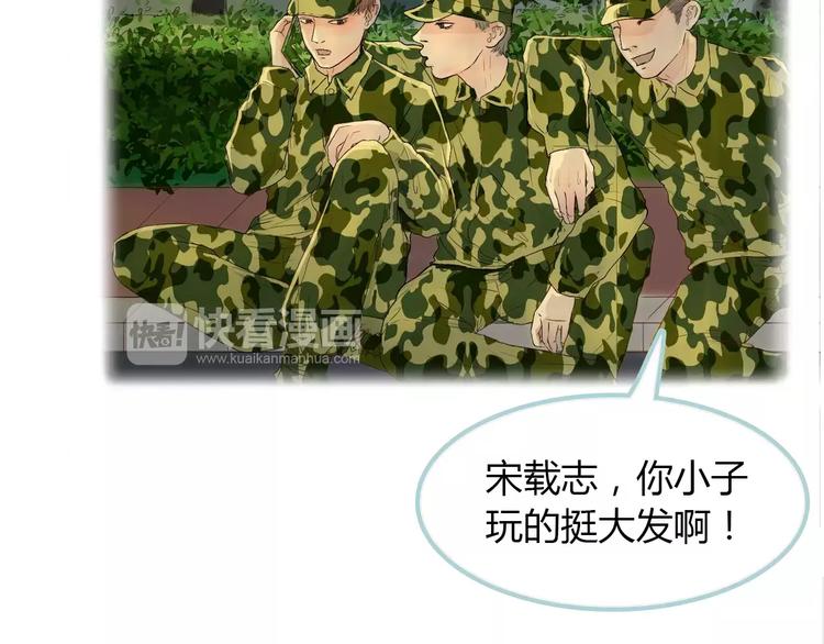 第6话 我不想和你，仅仅做朋友(1/3)-第6话