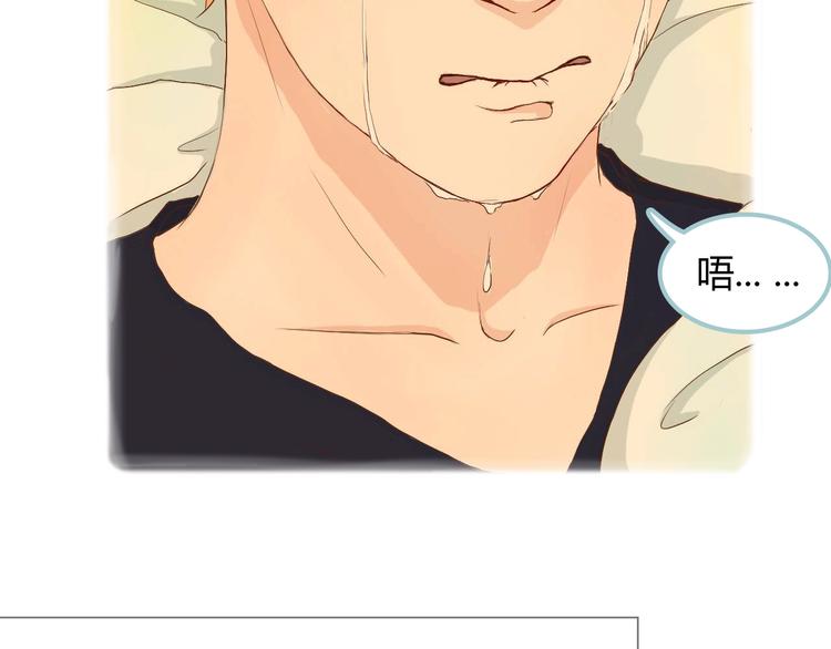 第6话 我不想和你，仅仅做朋友(1/3)-第6话