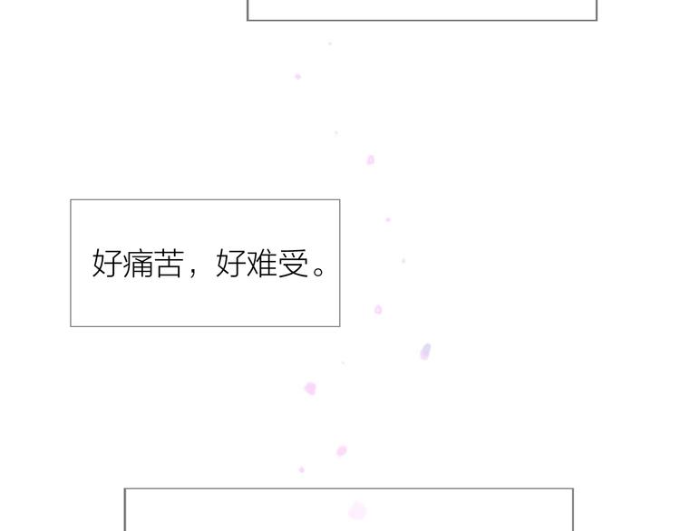 第6话 我不想和你，仅仅做朋友(1/3)-第6话