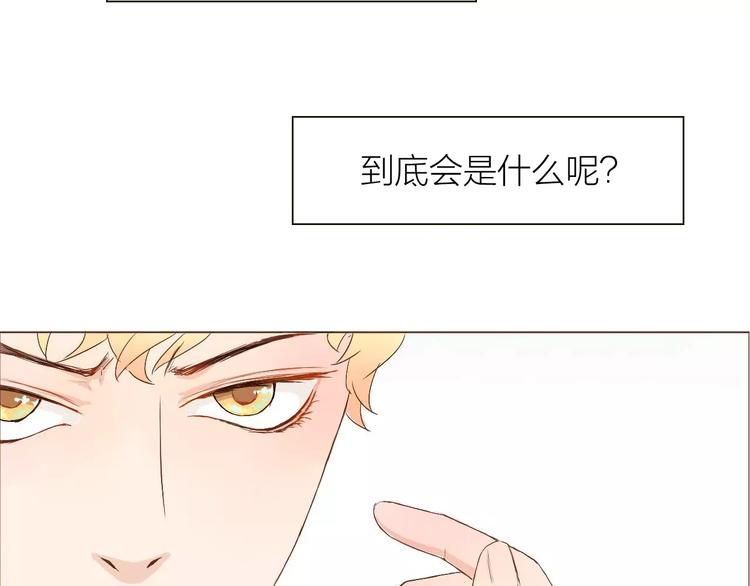 第6话 我不想和你，仅仅做朋友(1/3)-第6话