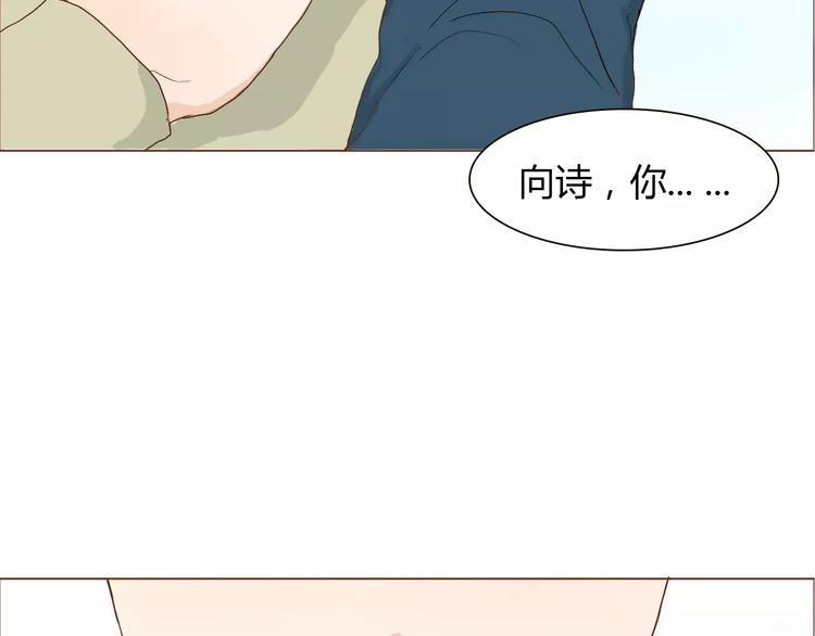 第6话 我不想和你，仅仅做朋友(1/3)-第6话