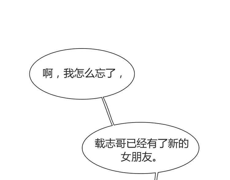 第8话 生气时说的话，才最真心(1/2)-第8话