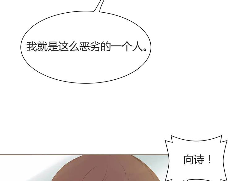 第8话 生气时说的话，才最真心(1/2)-第8话