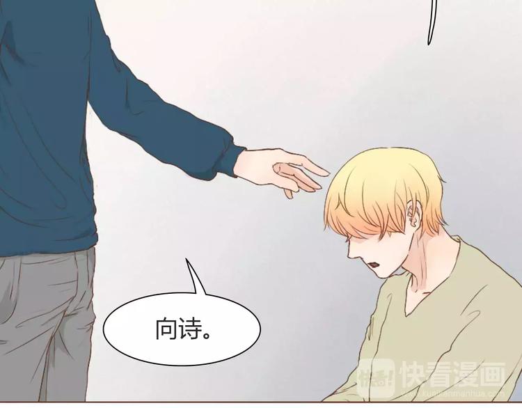 第8话 生气时说的话，才最真心(1/2)-第8话