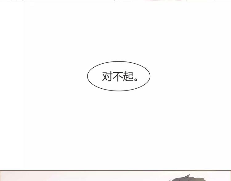 第8话 生气时说的话，才最真心(1/2)-第8话