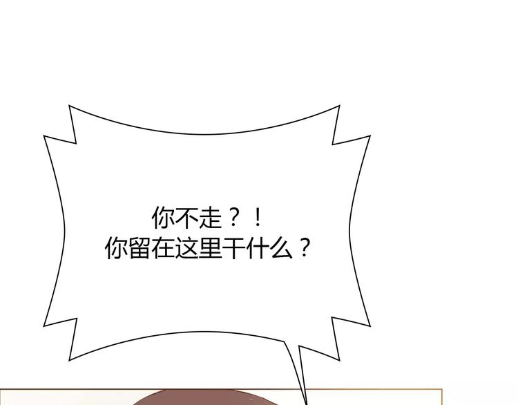 第8话 生气时说的话，才最真心(1/2)-第8话