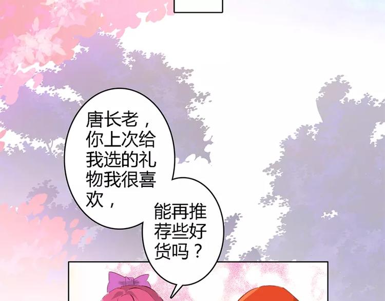 淘遊記 - 第三者(2/2) - 1