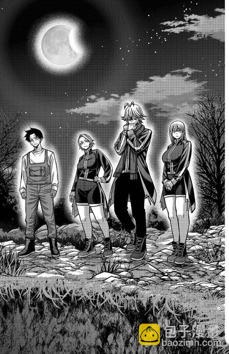 桃源暗鬼 - 第104話 - 1