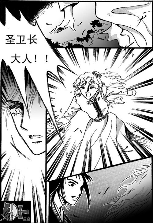 我是娜丽-第14话