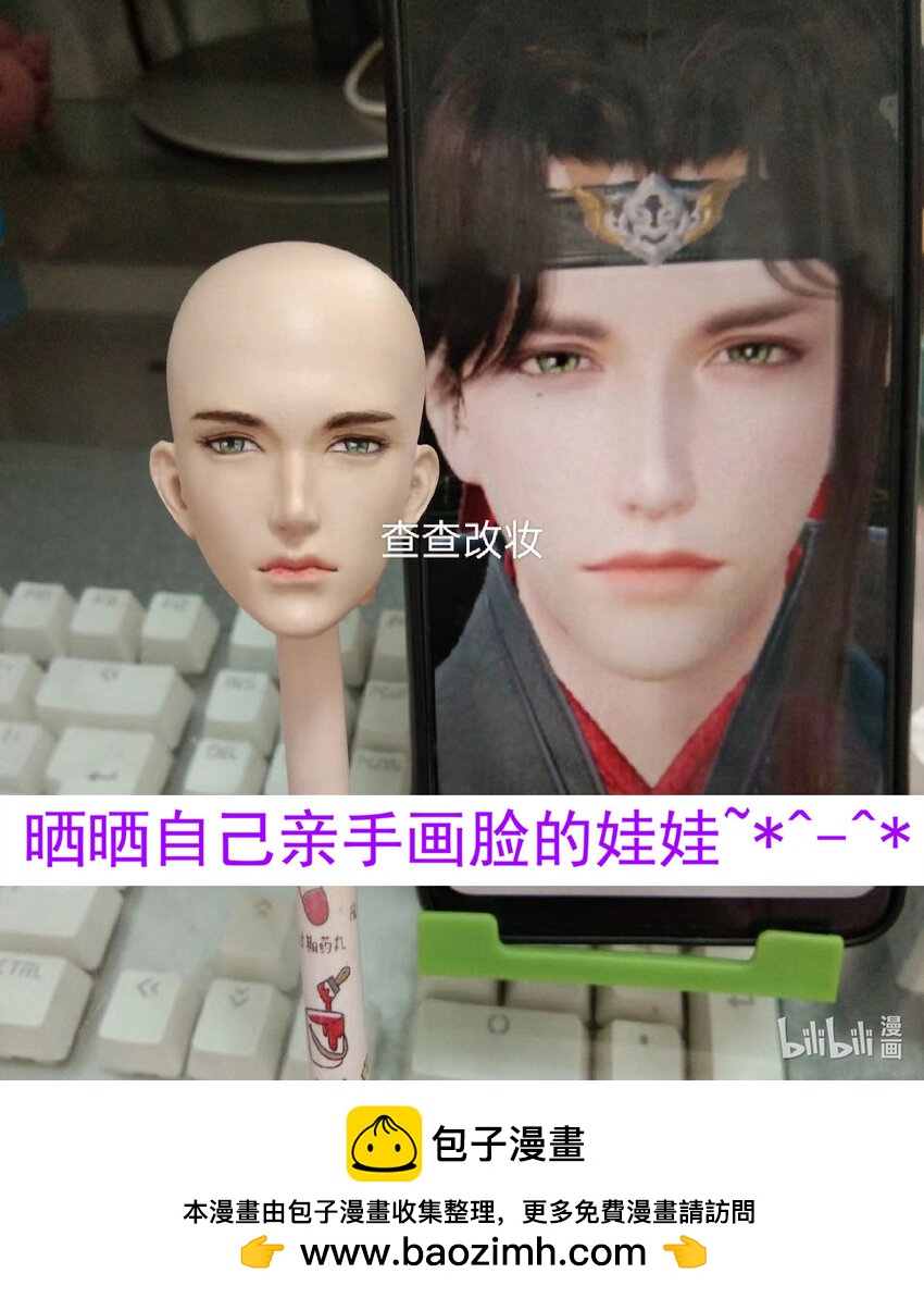 不准进 不准进-第40话