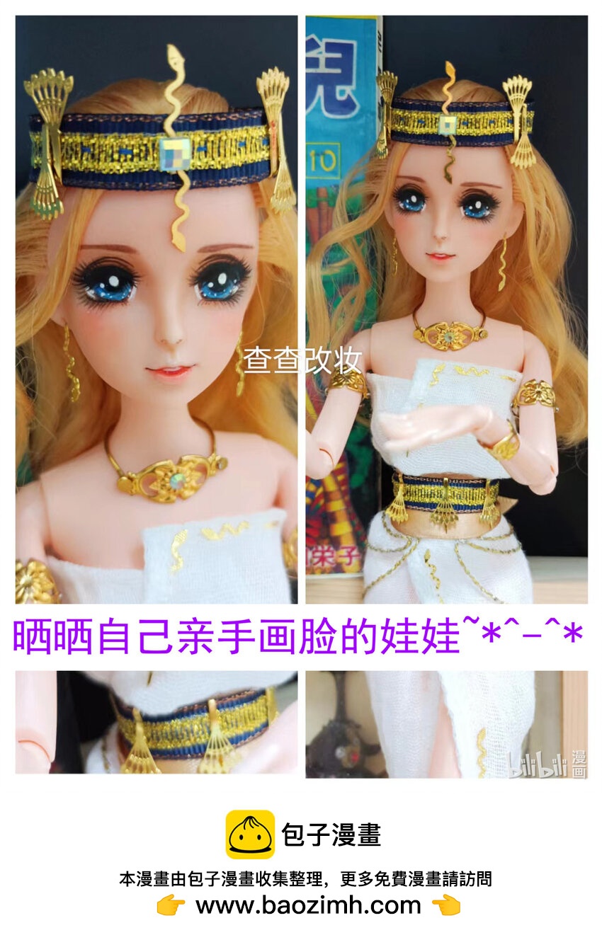 一起回城 一起回城-第42话