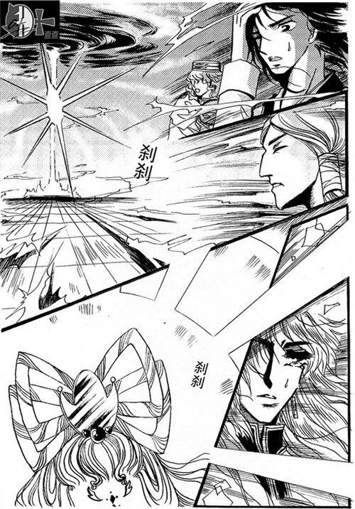 九炫 九炫-第46话