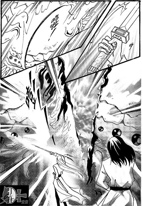 一剑 一剑-第50话