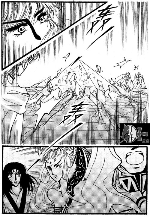 废物 废物-第52话