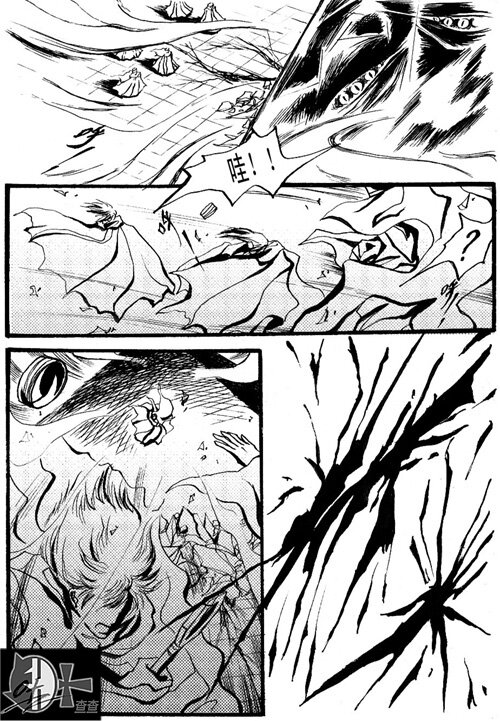 废物 废物-第52话