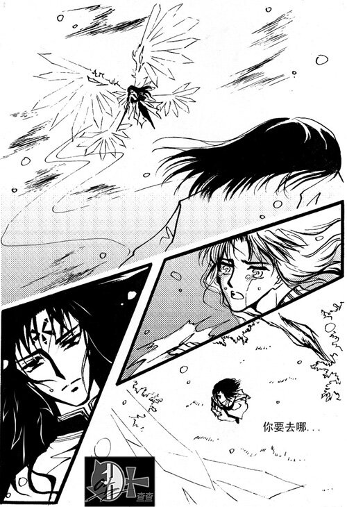 带我走吧 带我走吧-第74话