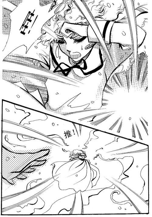 以我之骨 以我之骨-第66话