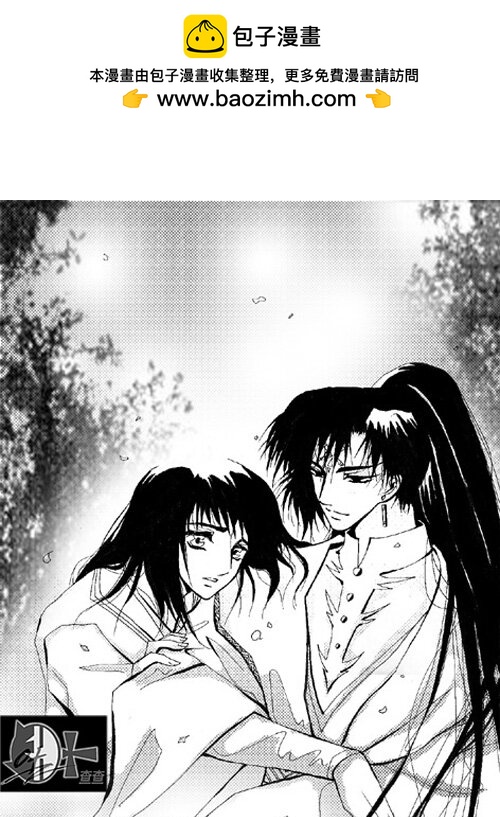 后记 后记-第70话