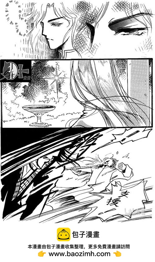 只是路过-第10话