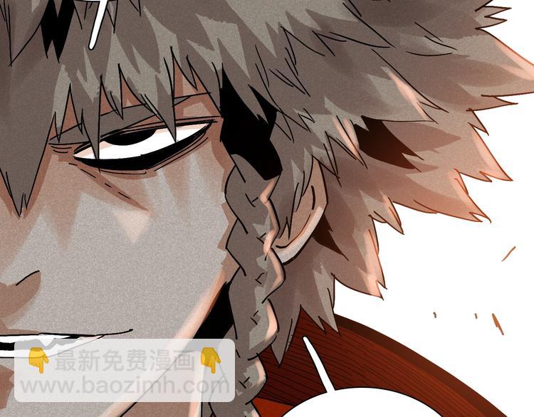 桃與末世之書 - 第9話 電量已滿！(3/4) - 6