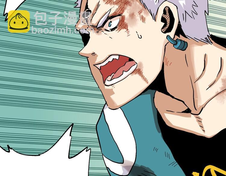 桃與末世之書 - 第9話 電量已滿！(3/4) - 2