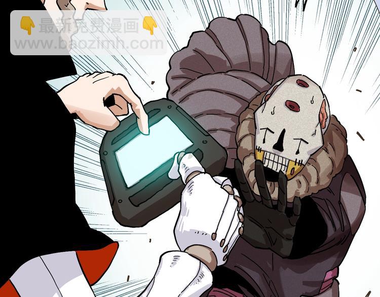 桃與末世之書 - 第9話 電量已滿！(3/4) - 5