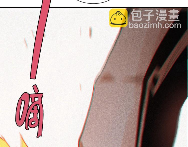 桃與末世之書 - 第9話 電量已滿！(3/4) - 8