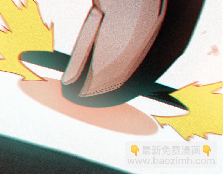 桃與末世之書 - 第9話 電量已滿！(3/4) - 1