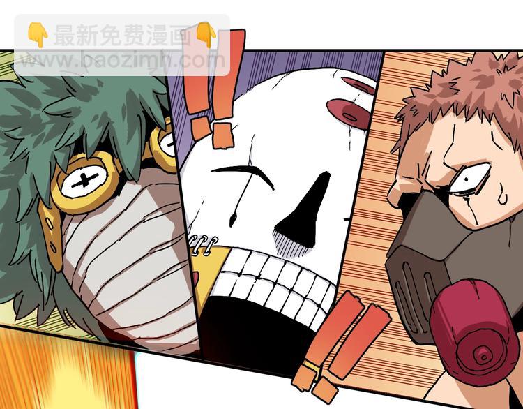 桃與末世之書 - 第9話 電量已滿！(3/4) - 3