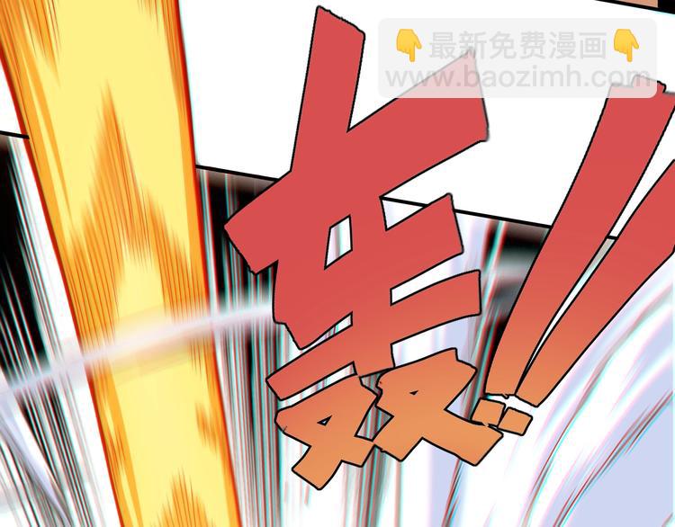 桃與末世之書 - 第9話 電量已滿！(3/4) - 4