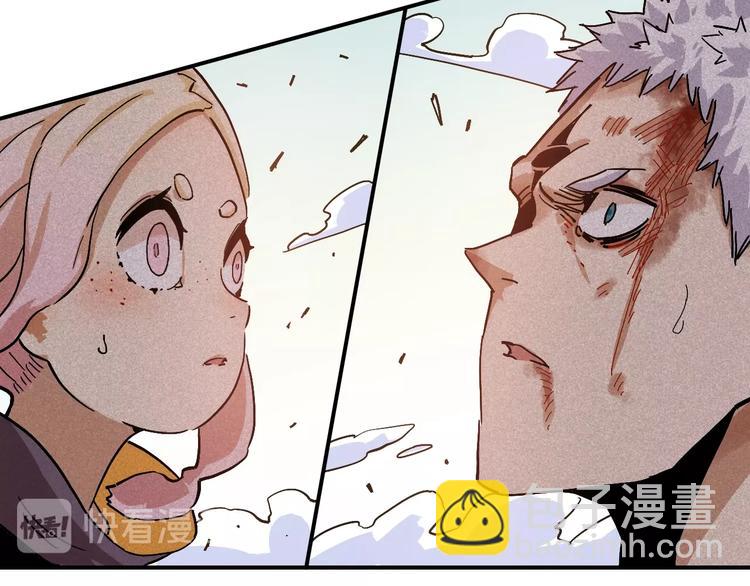 桃與末世之書 - 第9話 電量已滿！(3/4) - 7