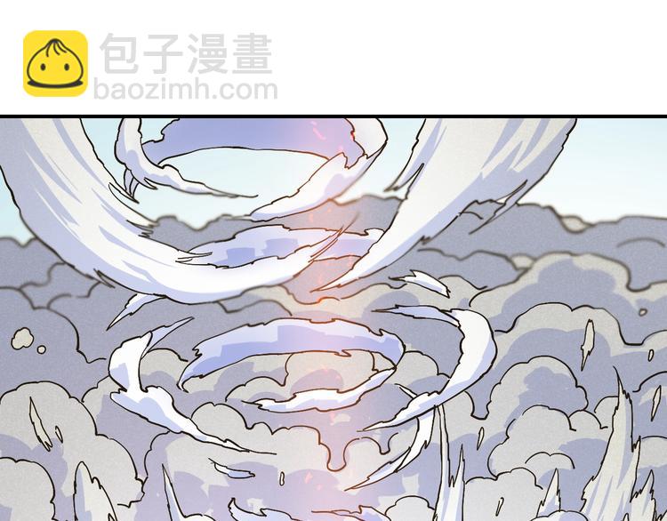 桃與末世之書 - 第9話 電量已滿！(3/4) - 8