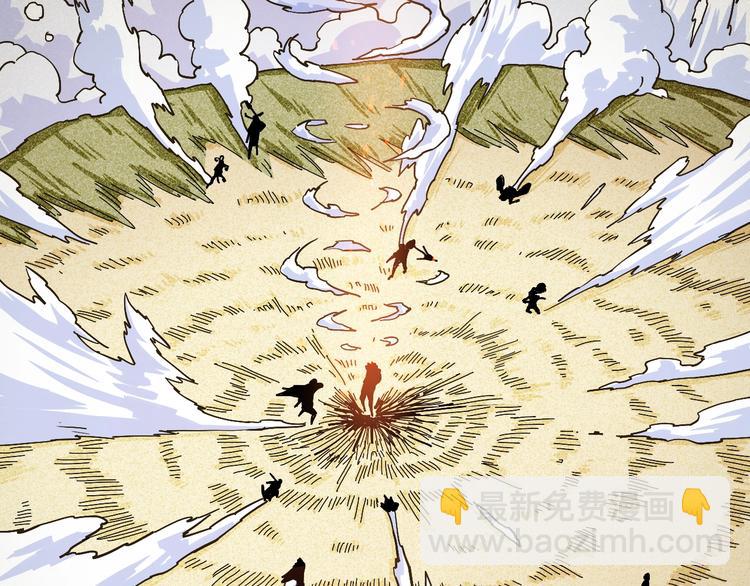 桃與末世之書 - 第9話 電量已滿！(3/4) - 1