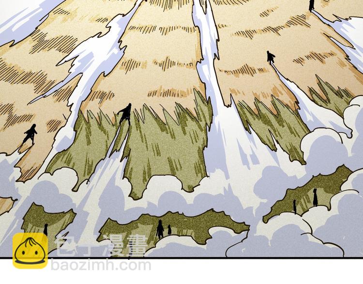 桃與末世之書 - 第9話 電量已滿！(3/4) - 2