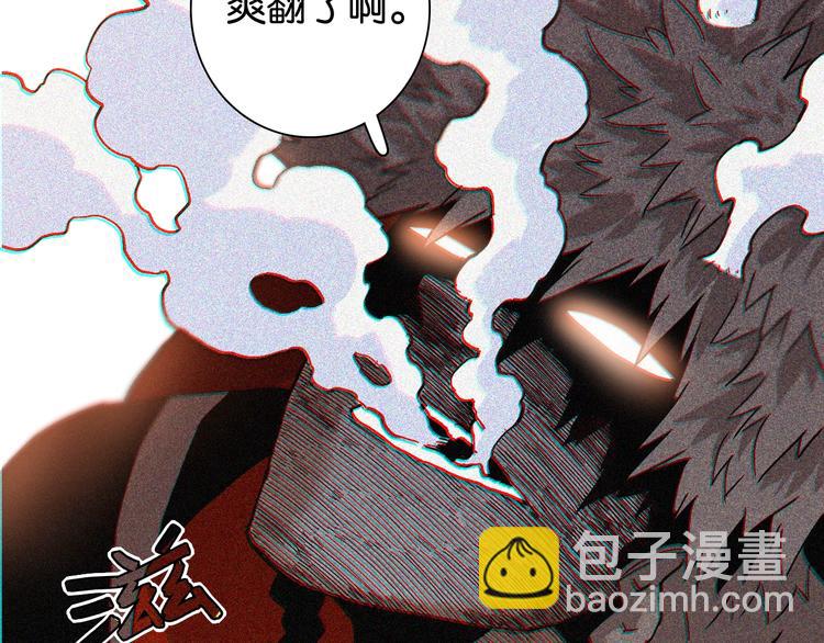 桃與末世之書 - 第9話 電量已滿！(3/4) - 6