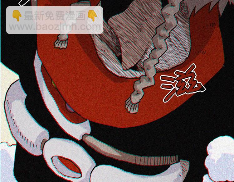 桃與末世之書 - 第9話 電量已滿！(3/4) - 7