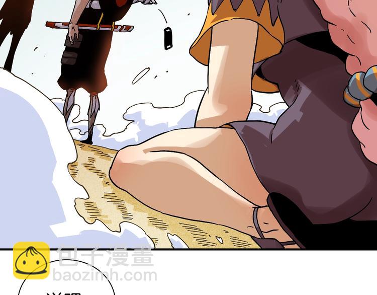 桃與末世之書 - 第9話 電量已滿！(3/4) - 3