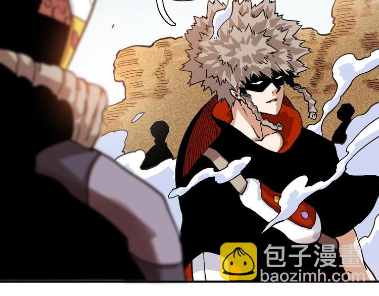 桃與末世之書 - 第9話 電量已滿！(3/4) - 5