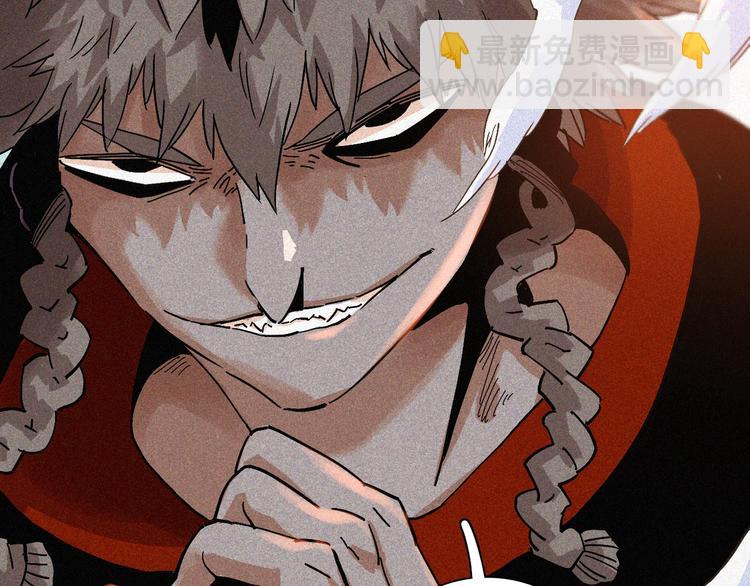 桃與末世之書 - 第9話 電量已滿！(4/4) - 2