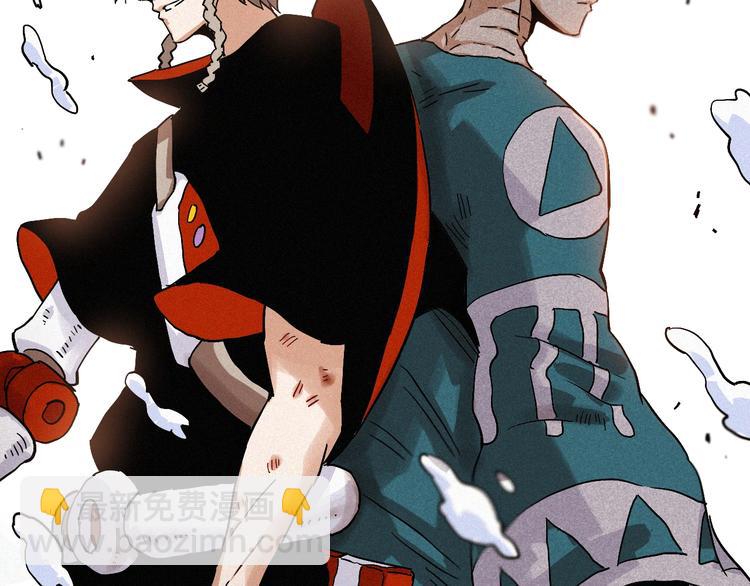 桃與末世之書 - 第9話 電量已滿！(4/4) - 2