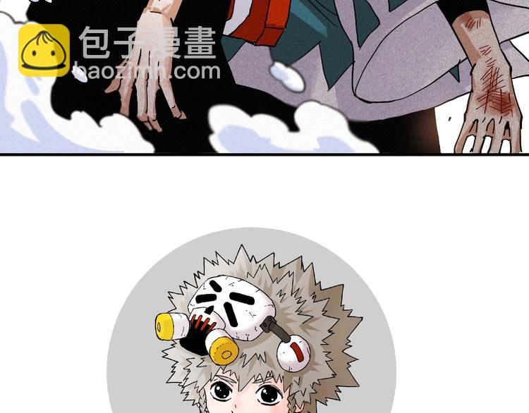 桃與末世之書 - 第9話 電量已滿！(4/4) - 3