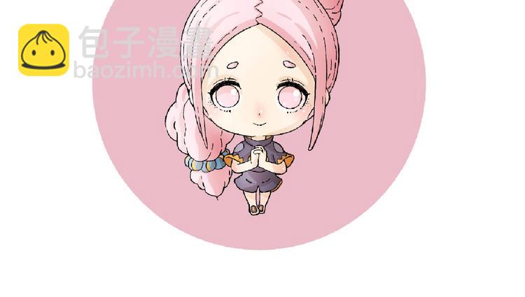 桃與末世之書 - 第9話 電量已滿！(4/4) - 1