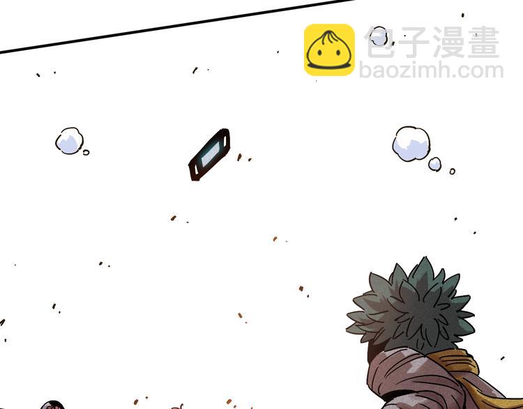 桃與末世之書 - 第9話 電量已滿！(2/4) - 5