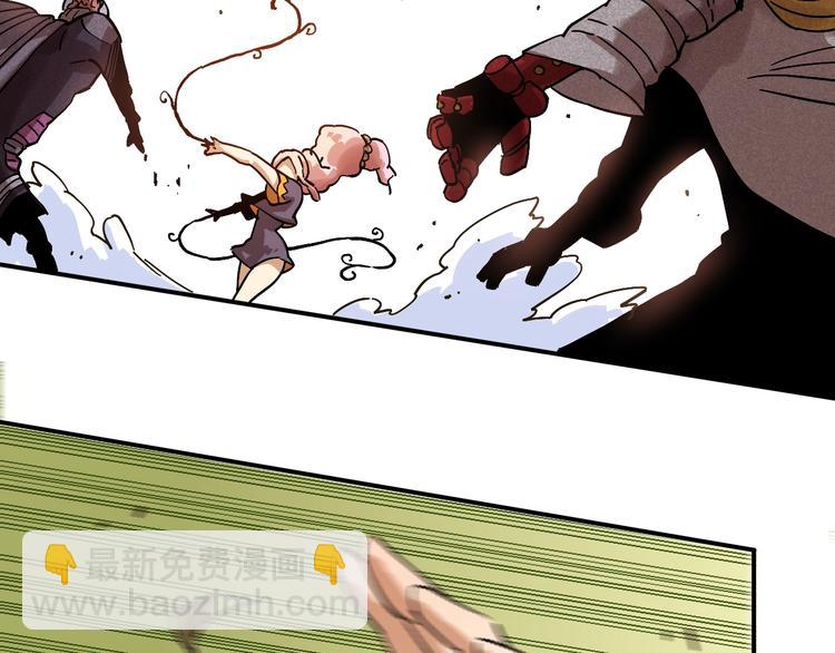 桃與末世之書 - 第9話 電量已滿！(2/4) - 6