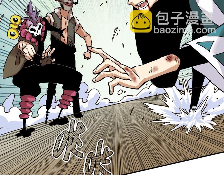 桃與末世之書 - 第9話 電量已滿！(2/4) - 4