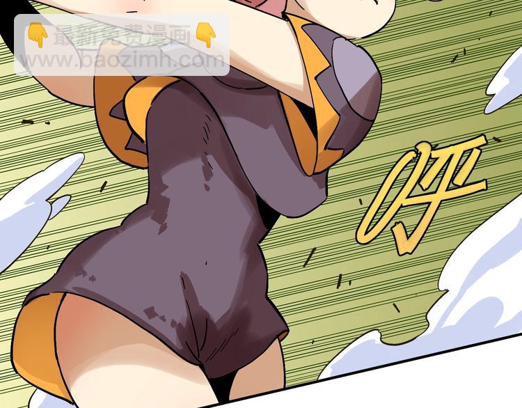 桃與末世之書 - 第9話 電量已滿！(2/4) - 6