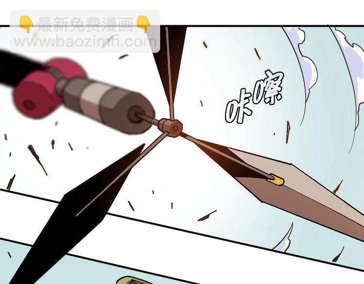 桃與末世之書 - 第9話 電量已滿！(2/4) - 1