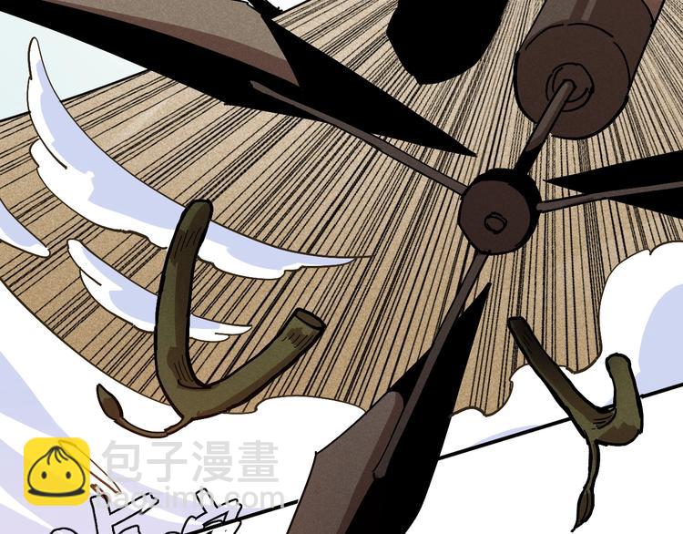 桃與末世之書 - 第9話 電量已滿！(2/4) - 4