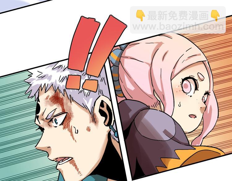 桃與末世之書 - 第9話 電量已滿！(2/4) - 7