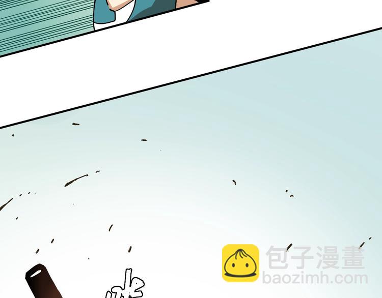 桃與末世之書 - 第9話 電量已滿！(2/4) - 8